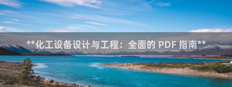 新航娱乐最新招聘信息