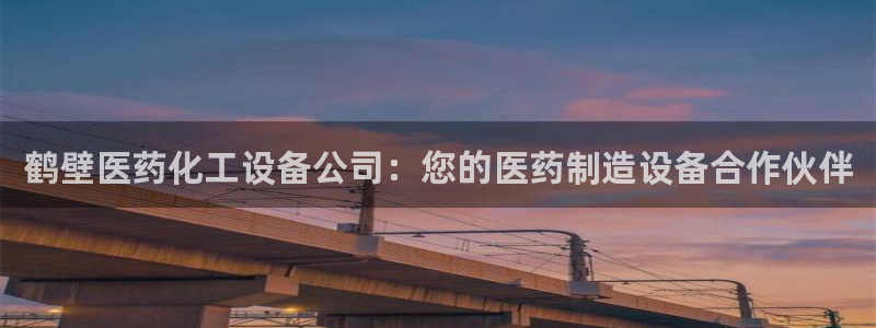 新航娱乐的创始人是谁呀