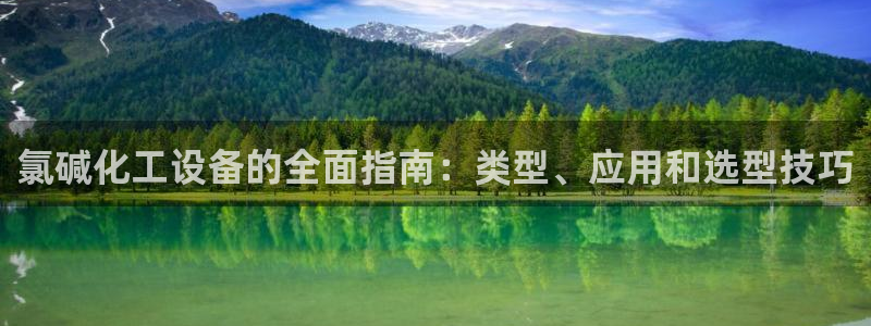 新航娱乐背后的老板是谁