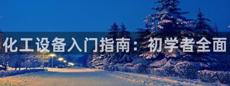 新航娱乐倒闭了吗知乎全文