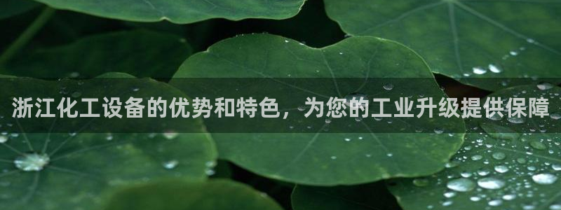 新航娱乐官网最新版本更新内容下载