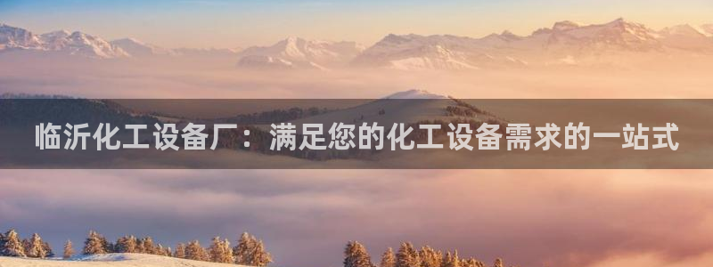 新航娱乐的创始人背景是什么