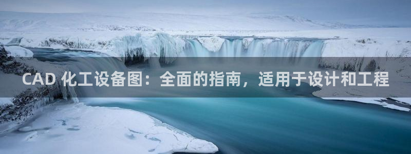 新航娱乐安卓版下载