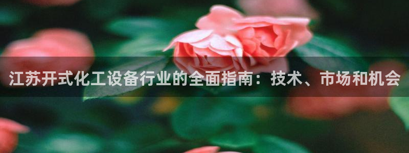 新航娱乐集团最新消息新闻