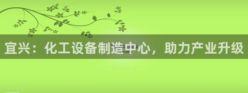 新航娱乐的创始人背景是什么