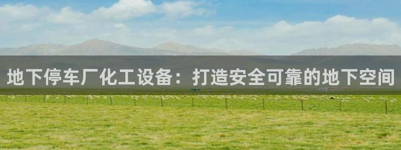 新航娱乐扣款后还能重新扣嘛怎么办