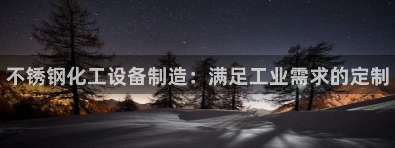 新航娱乐扣款详情