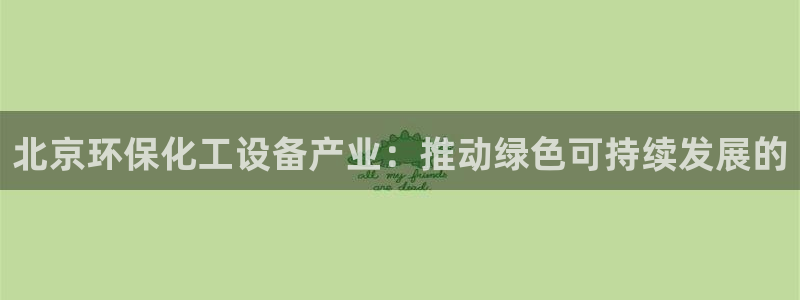 新航娱乐官网下载app