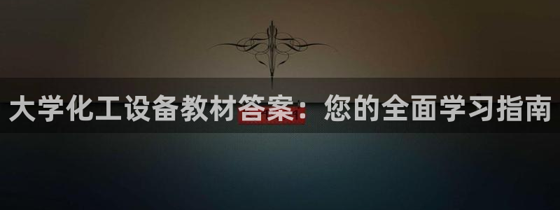 新航娱乐APP的最新版本更新内容