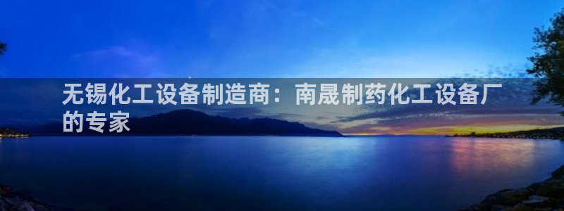 新航娱乐总代理是谁