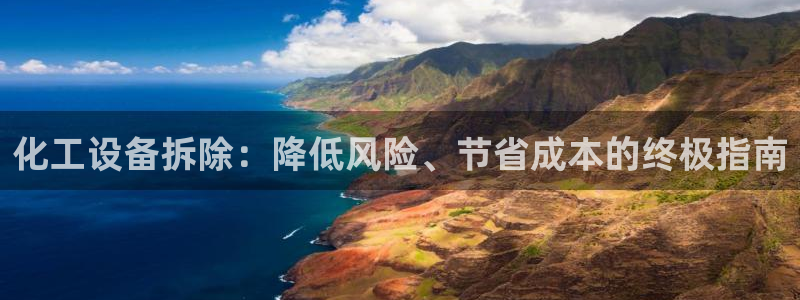 新航娱乐的创始人背景介绍