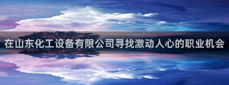 新航娱乐app官方免费下载安卓