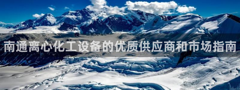 新航娱乐集团最新消息