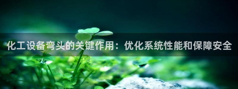 新航娱乐入网要求