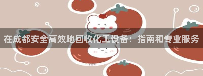 新航娱乐扣款7IIII会怎样