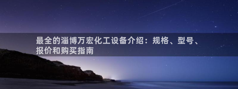 新航娱乐到.3.3.4.8.2新航娱乐.可以吗.长久.中国