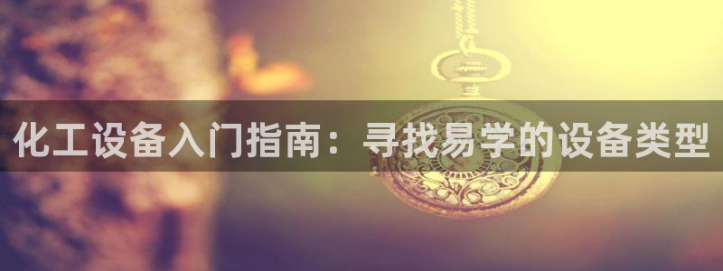 新航娱乐集团最新消息新闻