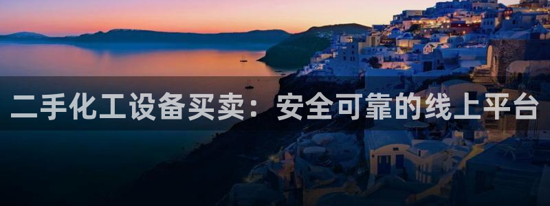 新航娱乐官网下载安卓