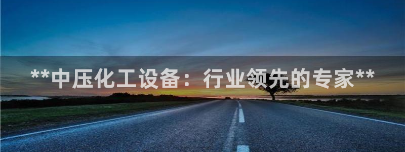 新航娱乐注册平台注册的步骤和注意事项