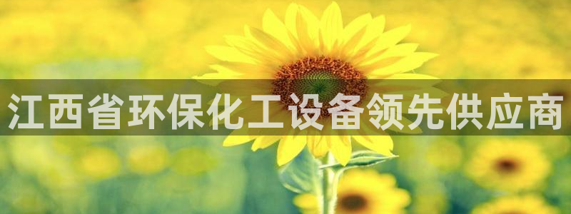 新航娱乐扣款7IIII会怎样
