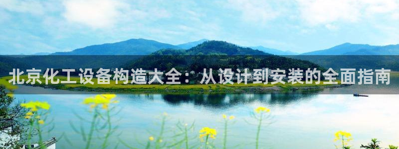 新航娱乐的创始人背景