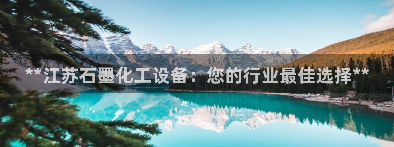 新航娱乐app手机版官网下载