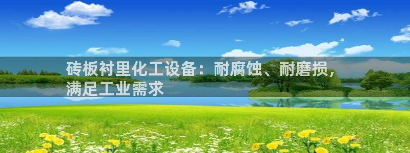 新航娱乐app官方免费下载安装