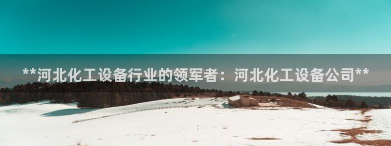 新航娱乐扣款7IIII2违反了国家法定的吗
