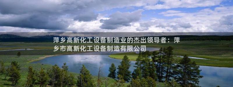 新航娱乐app官方免费下载苹果