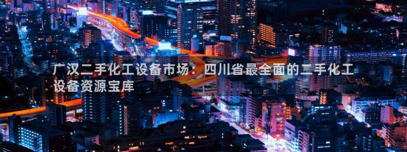新航娱乐扣款是什么消费