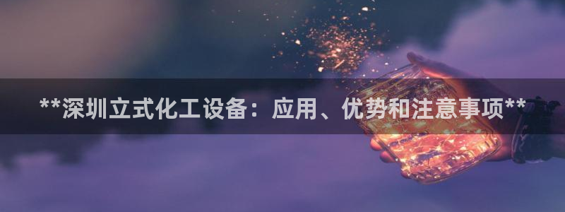 新航娱乐的创始人背景