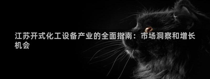 新航娱乐app官方免费下载安装