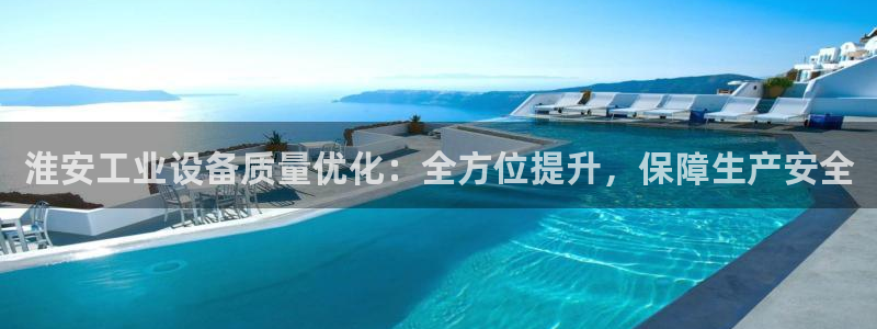 新航娱乐公司简介和历史背景分析