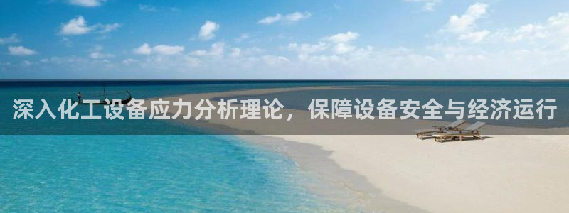 新航娱乐的创始人简介资料