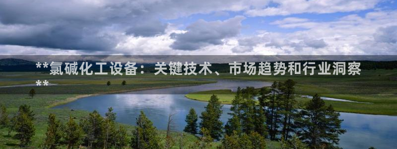 新航娱乐官网下载安卓