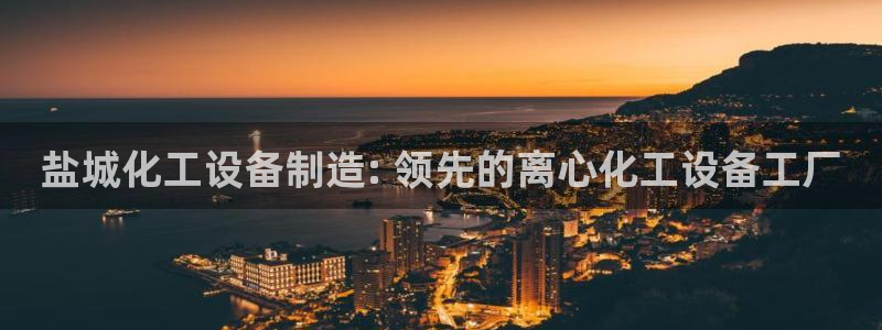 新航娱乐app手机版官网下载安装