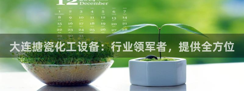 新航娱乐app官方免费下载