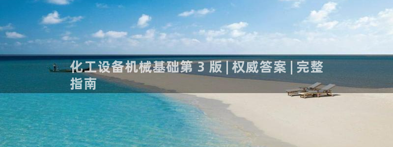 新航娱乐公司扣费流程详解图