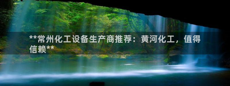 新航娱乐挂机.直开.中国(官方下载)