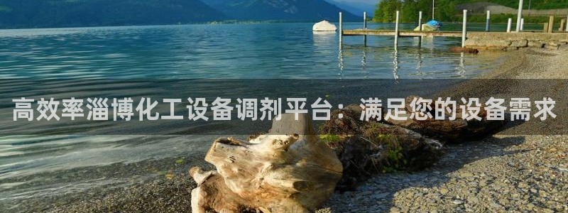 新航娱乐直开.中国手机版安卓版介绍