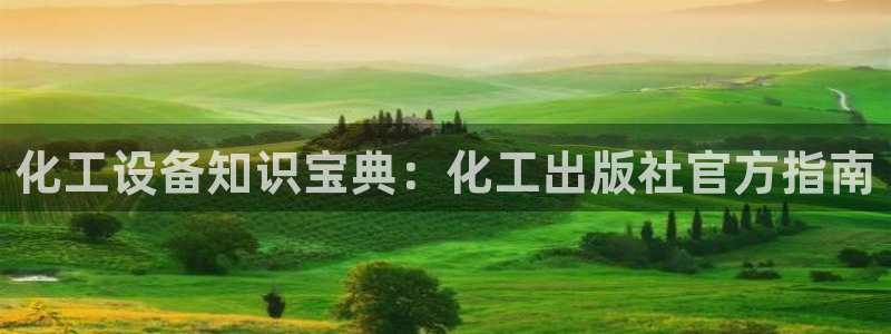 新航娱乐扣款详情