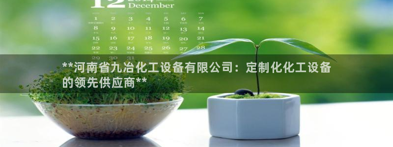 新航娱乐探索无限撼底空间