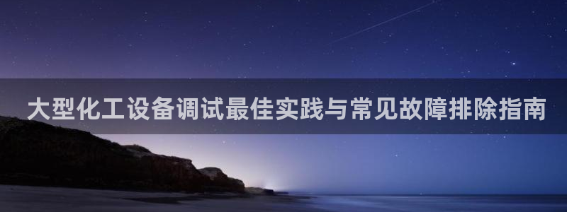 新航娱乐扣款7IIIIII