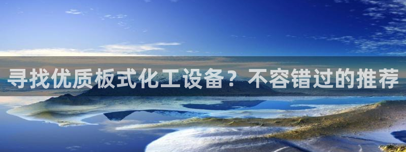 新航娱乐公司扣费流程详解视频下载