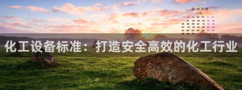 新航娱乐app官方免费下载安卓