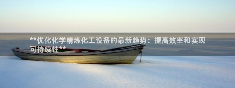 新航娱乐背后的老板是谁
