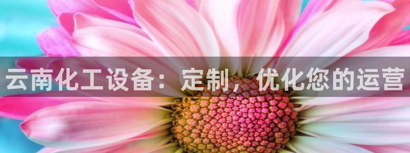 新航娱乐扣款7IIII是啥意思