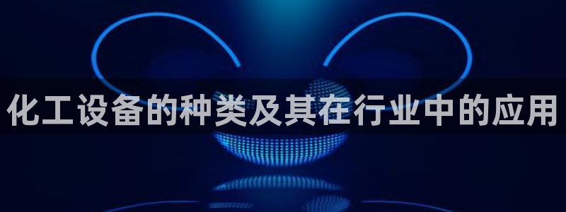 新航娱乐公司扣费流程详解视频大全
