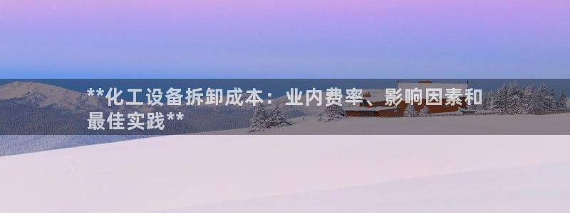 新航娱乐app官方免费下载安卓