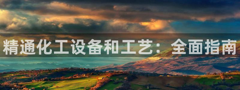 新航娱乐的创始人背景是谁